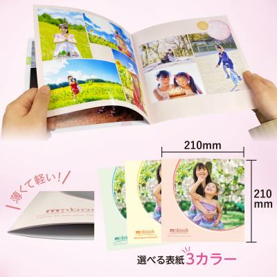 ふるさと納税 岡山市 mmbook(みりぶっく)8ページ