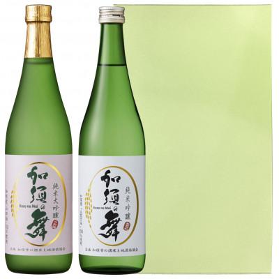 ふるさと納税 加須市 力士 加須の舞 純米吟醸と純米大吟醸 2本セット 720ml