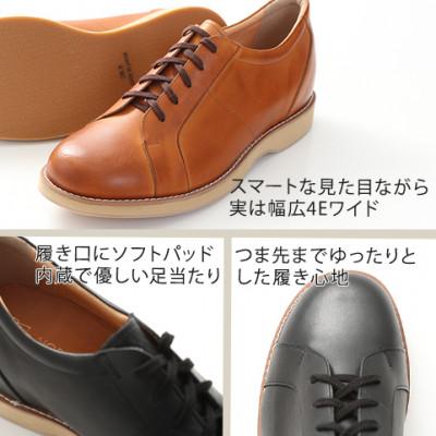 ふるさと納税 大和郡山市 幅広本革スニーカー紐タイプ 5.5cmアップ