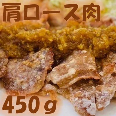 ふるさと納税 南房総市 里見和豚 肩ロース肉スライス450g (150g×3) 個別包装トレイ不使用mi