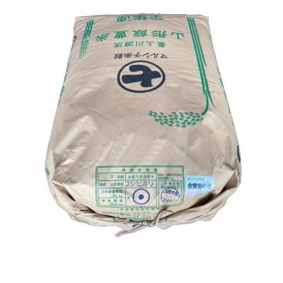 ふるさと納税 飯豊町 コシヒカリ　玄米30kg(令和5年飯豊町産) 