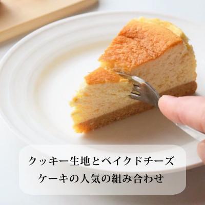 ふるさと納税 富田林市 ベイクドチーズケーキ ホール｜y-sf｜02