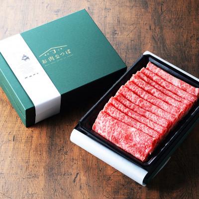 ふるさと納税 小平町 おびら和牛 霜降りすき焼き(リブ・ロース)