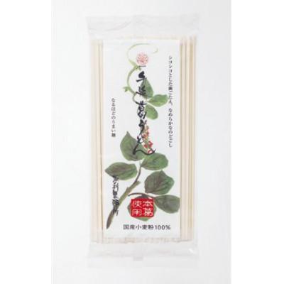 ふるさと納税 東吉野村 葛うどん・葛そうめん各3袋セット