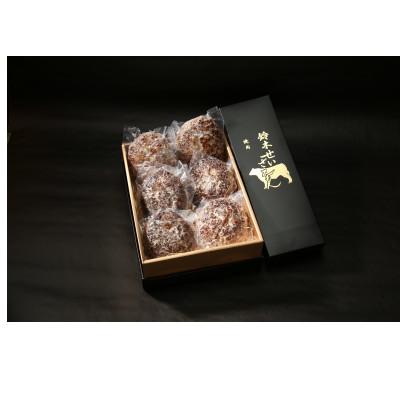 ふるさと納税 山武市 国産牛ハンバーグ 230g×6個