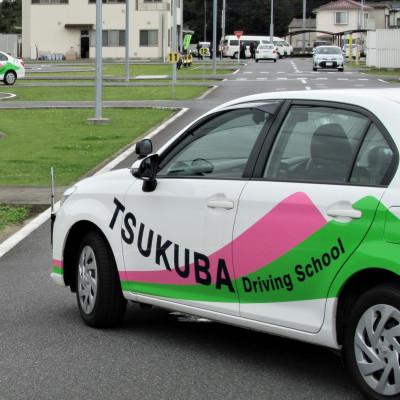 ふるさと納税 つくば市 つくば自動車学校3,000円分クーポン