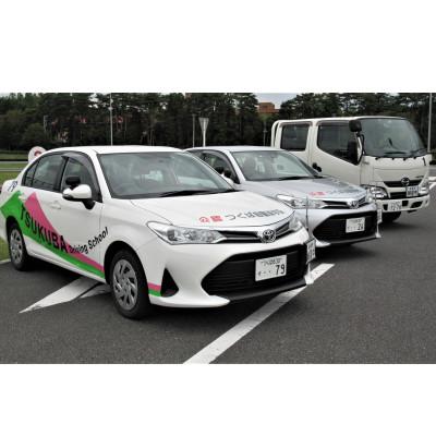 専用出品 ふるさと納税 つくば市 つくば自動車学校30，000円分クーポン 【QGW1070040917】(39000円)