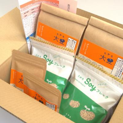 ふるさと納税 帯広市 ≪ 保存食用≫グラノーラ&amp;SOYフレークセット