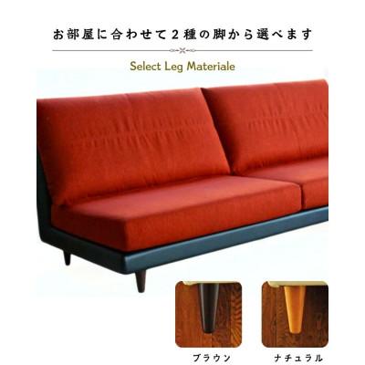 ふるさと納税 大川市 【開梱設置】2名掛け　F5 レスソファ160cm　選べるカラー(Aランク張地)と脚部素材(大川市)_2