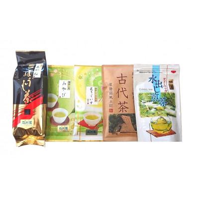 ふるさと納税 石岡市 お茶セット