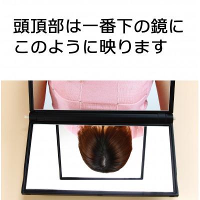 ふるさと納税 藤井寺市 頭頂部をはっきり映してヘアカラー&白髪染めが楽々・簡単!「ヘアカラーミラー」