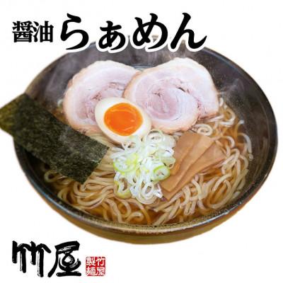 ふるさと納税 東久留米市 東京東久留米市の行列店 らあめん5食セットとつけ麺5食セット 自家製生麺 210g×10