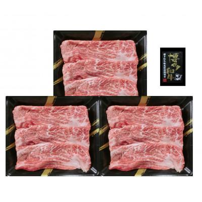 ふるさと納税 福岡市 A4ランク 博多和牛 すき焼き肉(約500g)