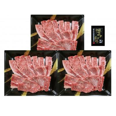 ふるさと納税 福岡市 A4ランク 博多和牛 焼肉(約400g)