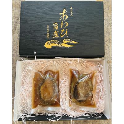 【まとめ売り】 ふるさと納税 静岡市 旨煮あわび大粒 【G1952187714】(12500円)