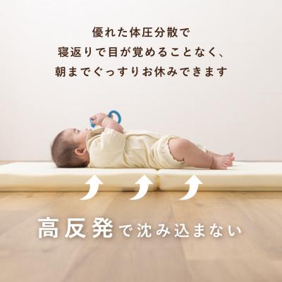 ふるさと納税 富士吉田市 【甲州羽毛ふとん】洗えるエアーマットレス二つ折り(ベビーサイズ)日本製　高通気　高反発　寝返り_2