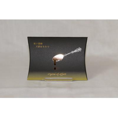 ふるさと納税 諫早市 ハチミツスティック7本入り 3箱セット