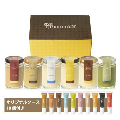 ふるさと納税 松原市 プリン研究所 高級抹茶プリン おうす含む6種×2 12個入り 食べ比べ 贈答用 冷蔵ギフト 大阪松原