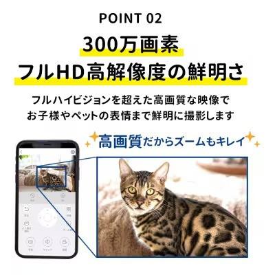 ふるさと納税 鈴鹿市 みてるちゃん2 白 見守り ペットカメラ 防犯カメラ ワイヤレス WTW-IPW188W 