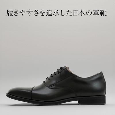 人気新作ふるさと納税 大和郡山市 セランド 24.5cm ブラック 牛革 ラクチン軽量ビジネスシューズ　紐タイプ(紳士靴)CE1201 交換用ひも付き