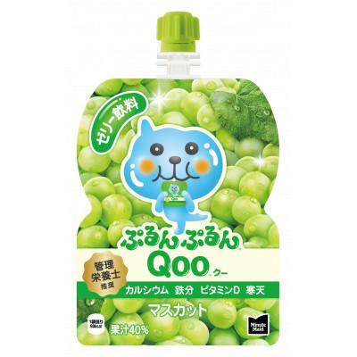 ふるさと納税 土浦市 ミニッツメイド QOOぷるんぷるん マスカットパウチ125g×30個入