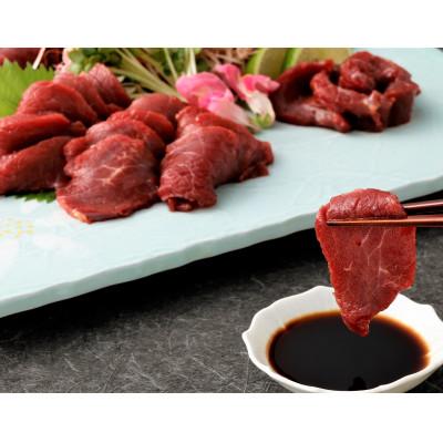 ふるさと納税 錦町 国産 赤身馬刺し560g小分け(約80g×7)(錦町)