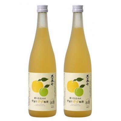 ふるさと納税 加美町 蔵人仕込みの伊達なゆず梅酒 720ml×2本