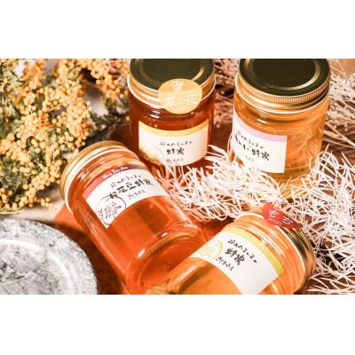 ふるさと納税 大垣市 【国産】はちみつ食べ比べセット 450g4種(レンゲ、菜の花、くろがねもち、白花豆)の画像