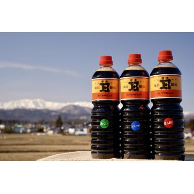ふるさと納税 喜多方市 会津かねじょう 醤油3本入り 美味づくしセット