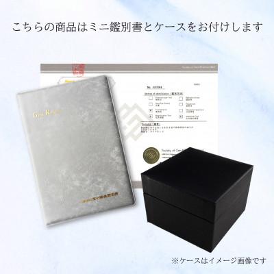 【売り切りお値下げ】 ふるさと納税 甲府市 【9号】【宝石のまち甲府】K18YG厳選アコヤ真珠ダイヤモンドリング01013226#69 【AAA2965916140】(108100円)