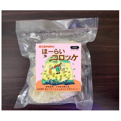 ふるさと納税 伊仙町 徳之島伊仙町ほーらいコロッケ5個