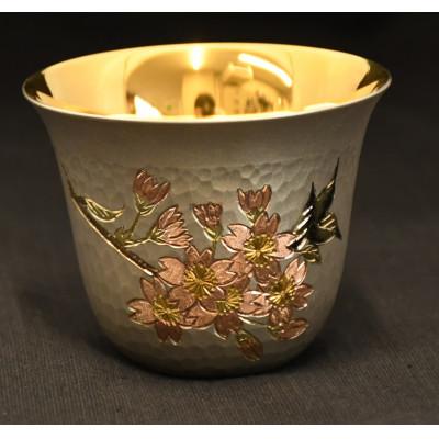 ふるさと納税 北区 人間国宝 奥山峰石の銀製ぐい呑み 桜 (高さ50mm×65mm)