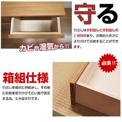 【新品 30%off 送料無料】 ふるさと納税 大川市 桐たんす7段「麗香」キャスター付き 【XUR2655877743】(96800円)