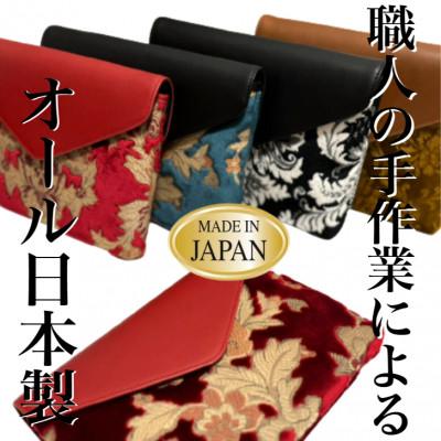 ほぼ未使用 ふるさと納税 橋本市 クラッチバッグ　金華山　ネオプリンセス　R 【WSO6420198614】(23400円)