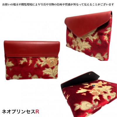 ほぼ未使用 ふるさと納税 橋本市 クラッチバッグ　金華山　ネオプリンセス　R 【WSO6420198614】(23400円)