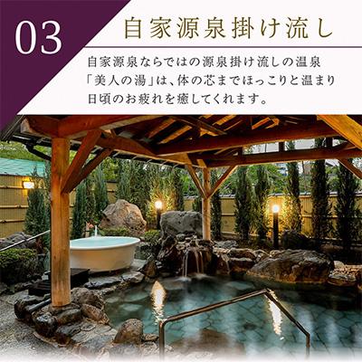 期間セール ！ ふるさと納税 京丹後市 夕日ヶ浦温泉　海花亭 花御前　ご宿泊クーポン券90，000円分 【TMF3210095769】(117000円)