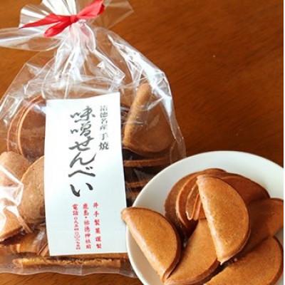 ふるさと納税 鹿島市 『祐徳せんべい仕かける』祐徳せんべい×1袋、生薑せんべい×2袋、未醤せんべい×1袋