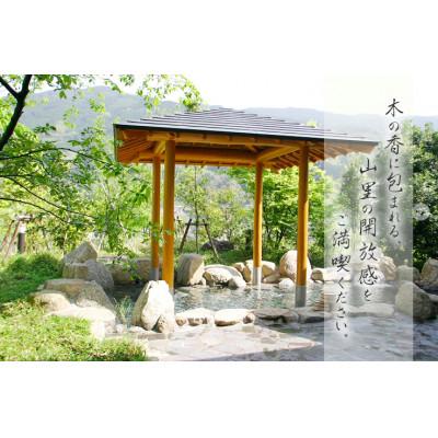 【中古品/USED】 ふるさと納税 唐津市 【宿泊券】「スリーピーマウンテン」1泊2日1組貸切、宿泊・BBQレンタル・温泉チケット付き5名様券 【SKC1691198349】(61640円)