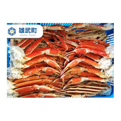 ふるさと納税 雄武町 ブロンズランクズワイガニ3.2kg【K12130】 