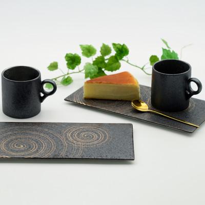 ふるさと納税 有田町 黒銀彩コーヒーカップ&amp;ケーキ皿兼用ソーサー 2セット(有田焼陶悦窯 深海三龍堂)