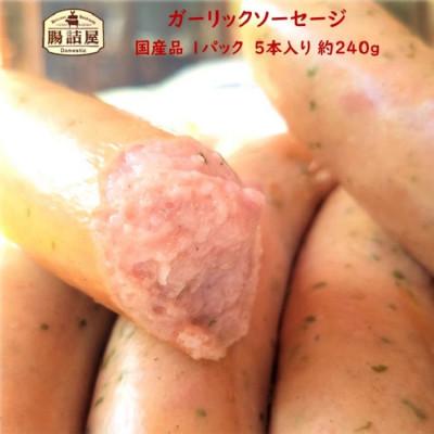 ふるさと納税 茅野市 腸詰屋のギフトセット【6】 