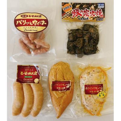 ふるさと納税 宮崎市 宮崎県産肉加工品バラエティセットA(合計9種 1.27kg)｜y-sf｜02