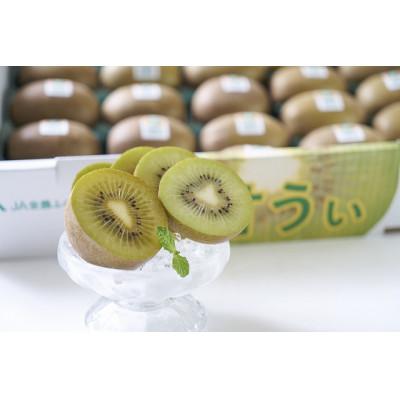 ふるさと納税 福岡市 【先行受付】福岡県産限定オリジナルキウイ・甘うぃ約3kg(福岡市返礼品)_2
