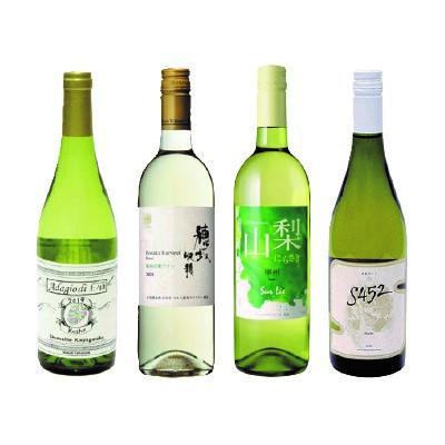 ふるさと納税 韮崎市 ワイン県やまなし!韮崎ワインのお楽しみ 白ワイン4本セット その1[韮崎でもノムリエール]