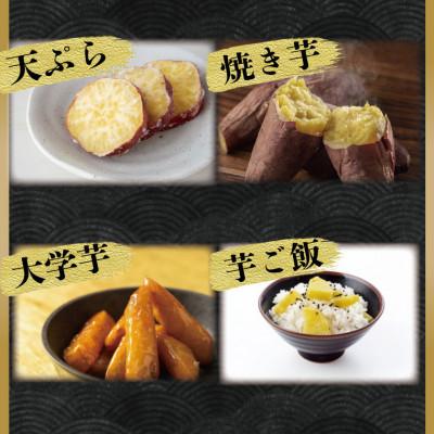 ふるさと納税 行方市 先行予約　茨城県産 紅はるか 訳あり 無選別 さつまいも 紅はるか 10kg サツマイモ CU-55 |  | 03