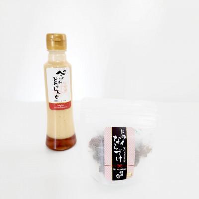 ふるさと納税 奈良市 奈良県産酒粕を使用したドレッシングとそのままつまめる乾燥奈良漬のセット(べっぴんプチセット)