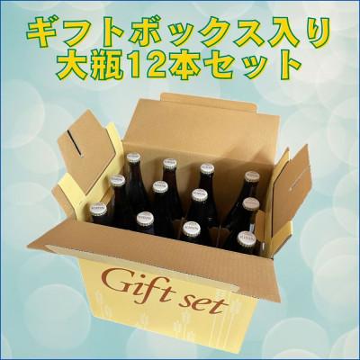 ふるさと納税 神戸市 キリンビール神戸工場産一番搾り生ビール大瓶(633ml)×12本ギフトセット｜y-sf｜02