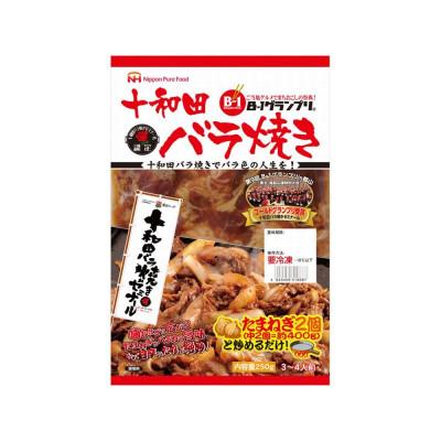 ふるさと納税 横浜町 B-1グランプリコラボ 十和田バラ焼き[250g×10袋]