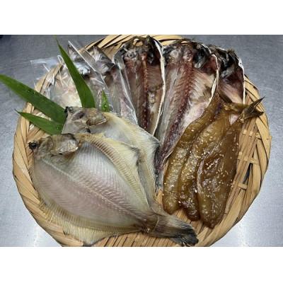 ふるさと納税 湯河原町 季節の干物の詰め合わせ