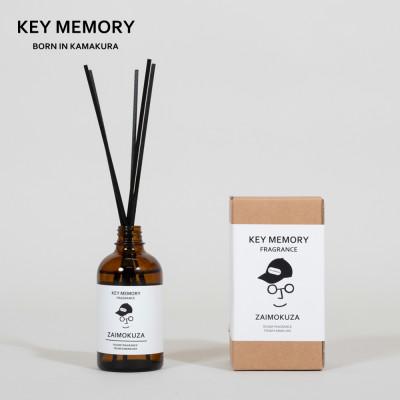 ふるさと納税 鎌倉市 KEYMEMORYの鎌倉のルームフレグランス 材木座